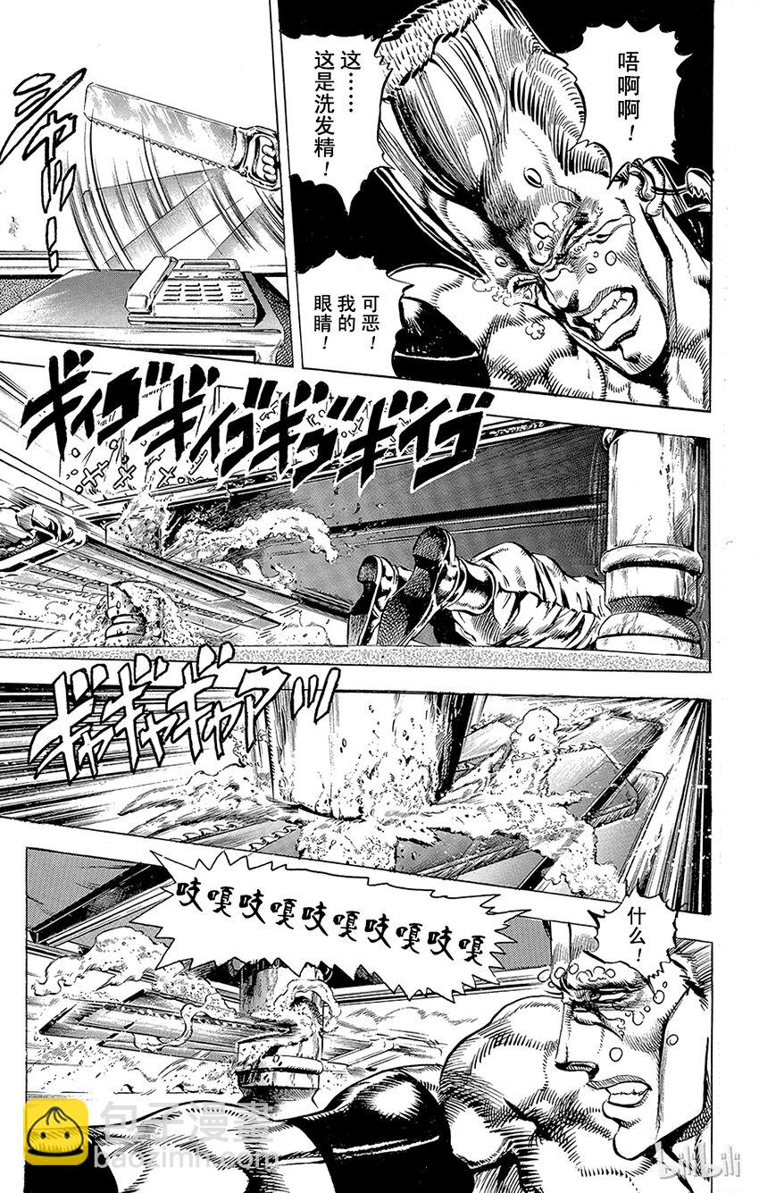 134 恶魔 其28
