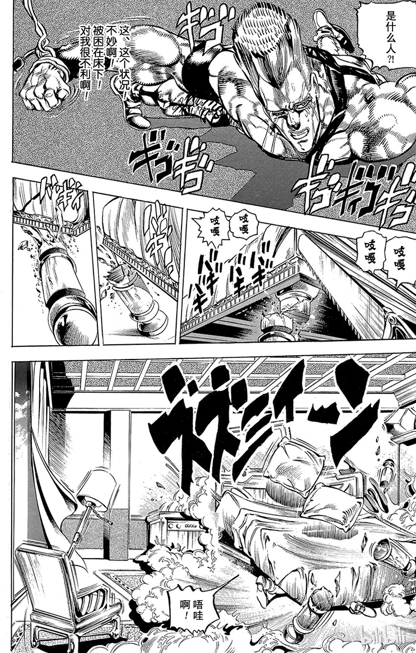 134 恶魔 其29