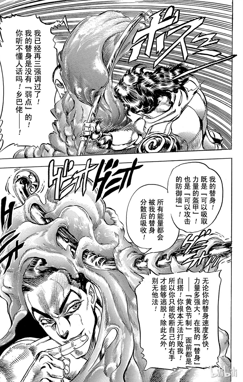 138 黄色节制 其312