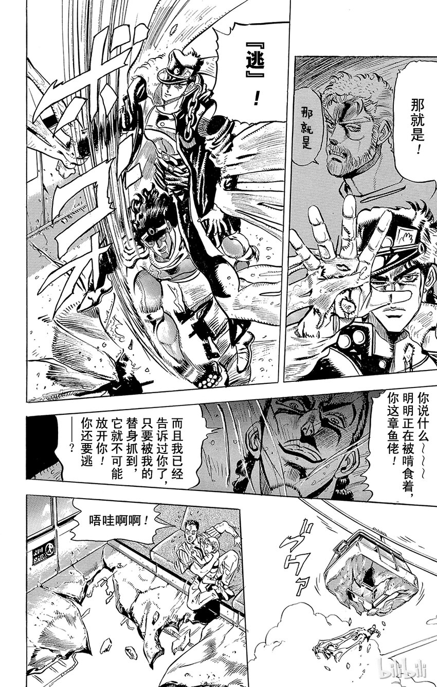 138 黄色节制 其315