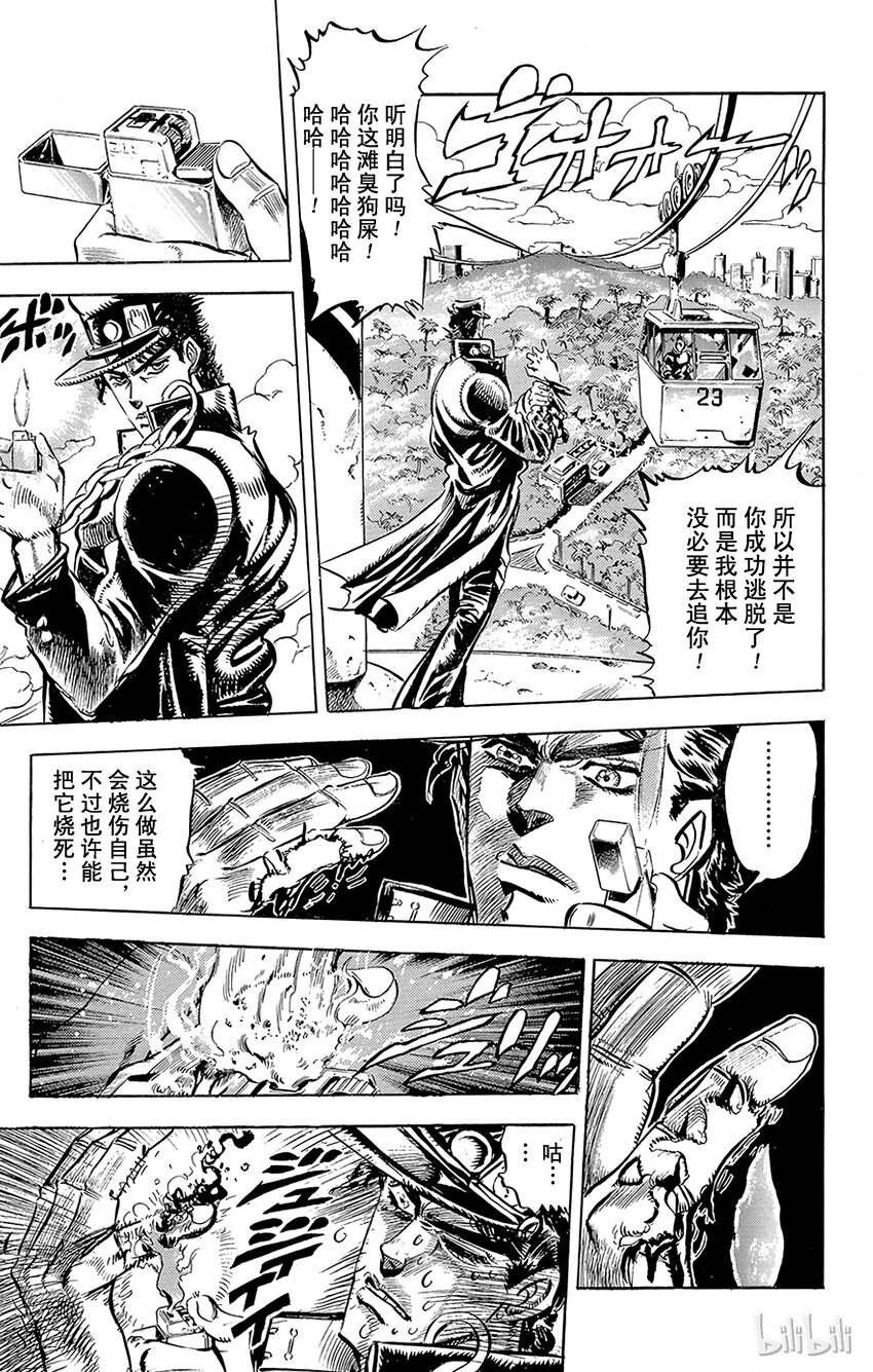 138 黄色节制 其34