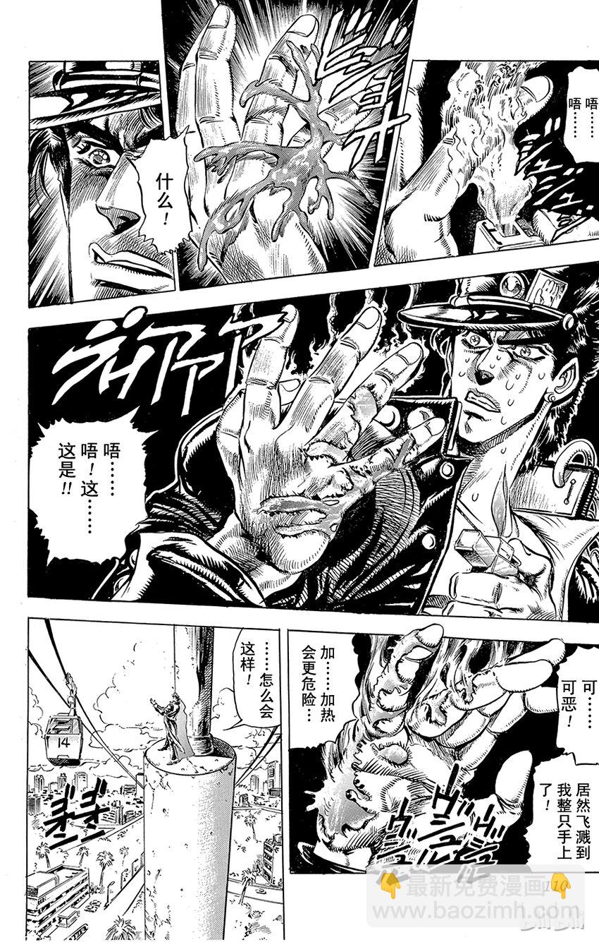 138 黄色节制 其35