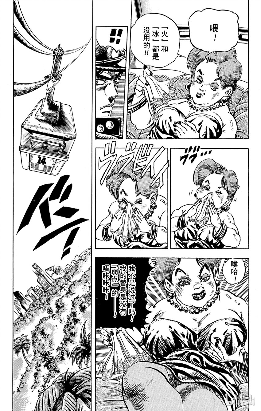 138 黄色节制 其38