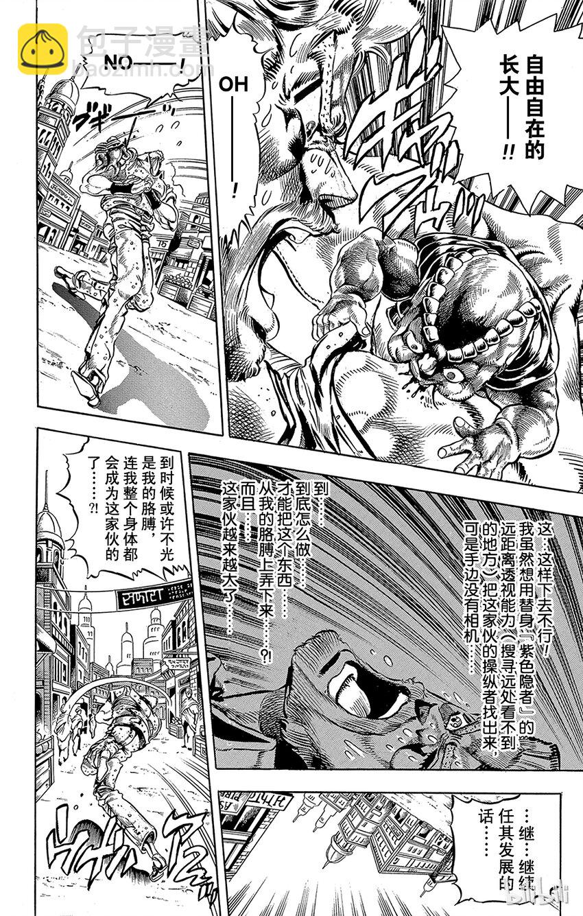 149 女帝 其41