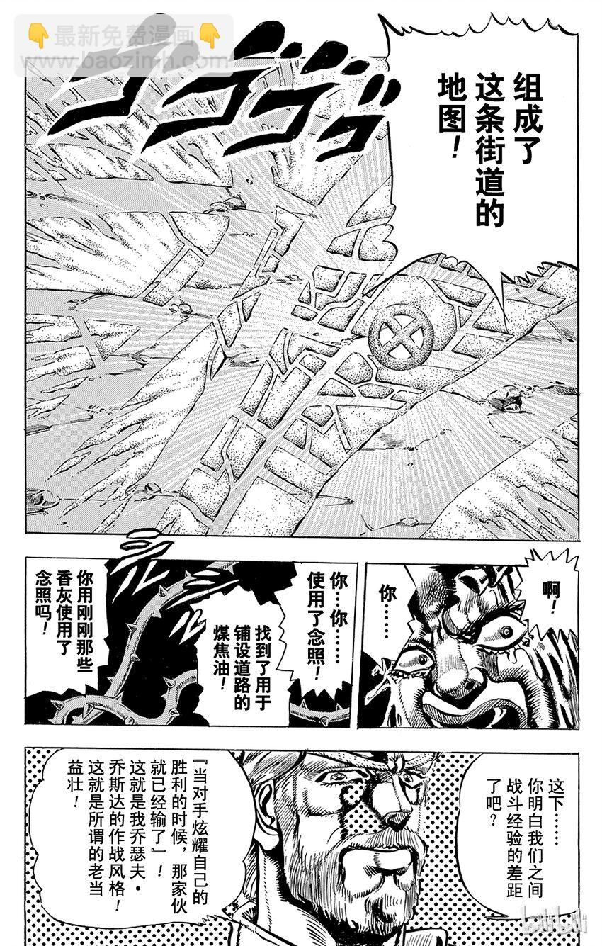 149 女帝 其413
