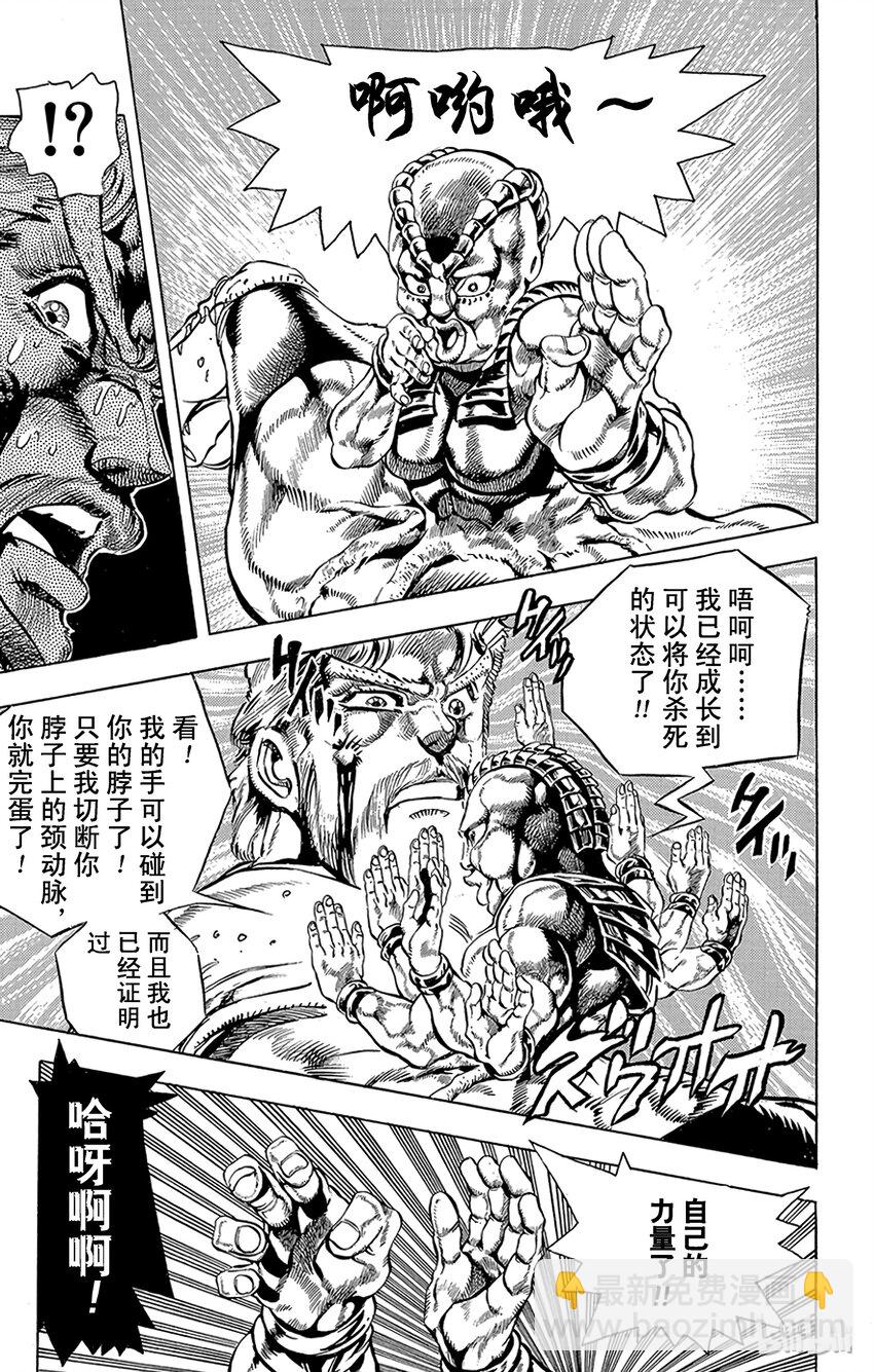 149 女帝 其42