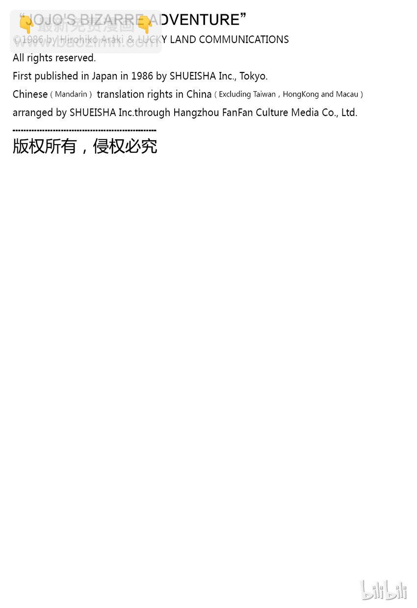 149 女帝 其420
