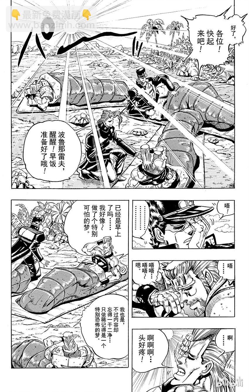 173 死神13 其613