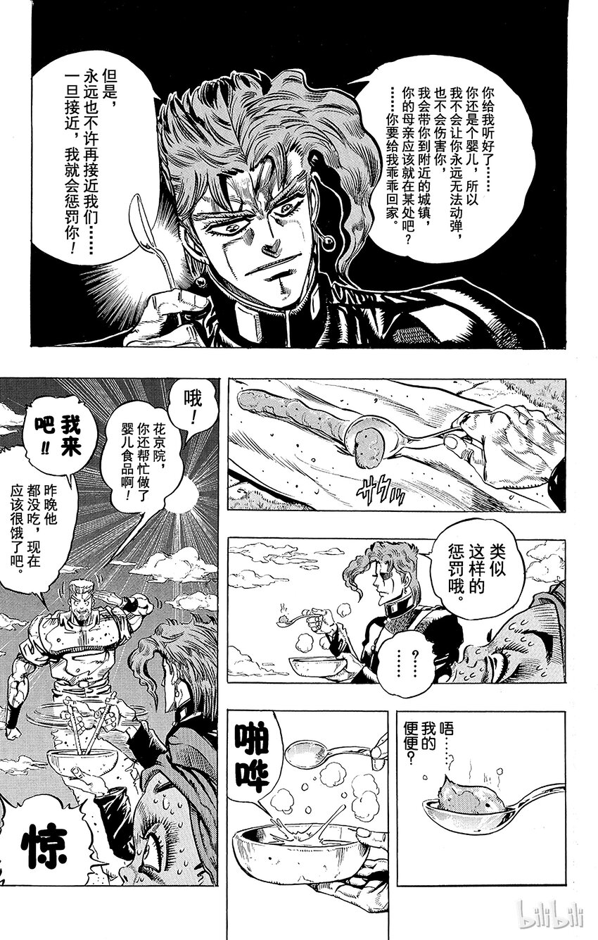 173 死神13 其616