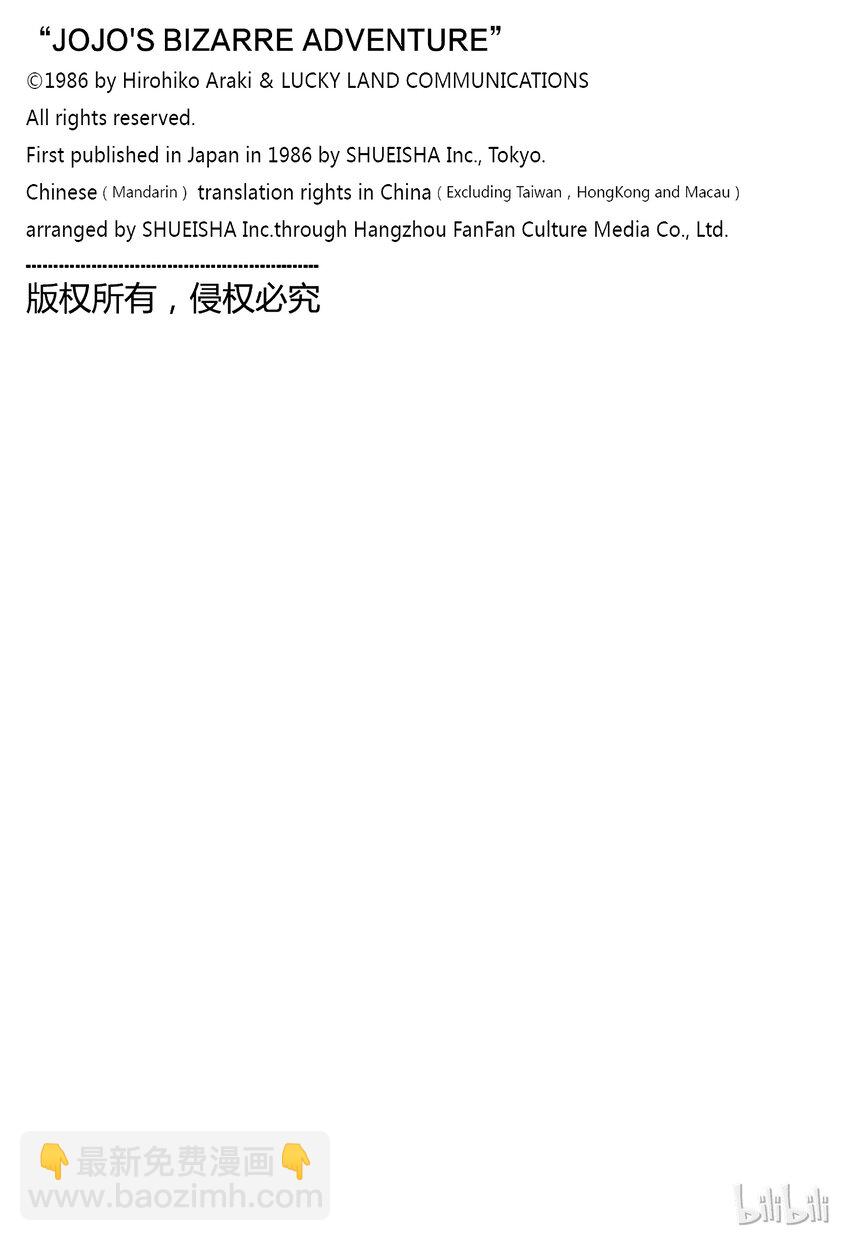 173 死神13 其620