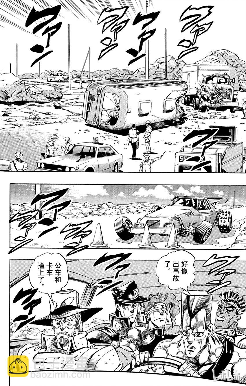 189 [库努姆神]欧因哥[托托神]波因哥 其110