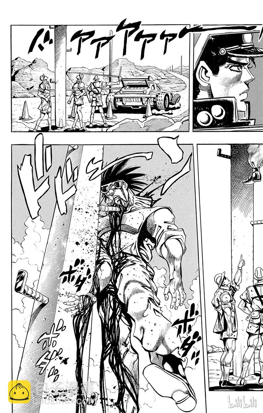 189 [库努姆神]欧因哥[托托神]波因哥 其112