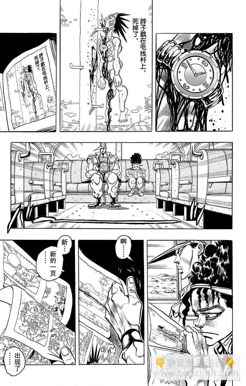 189 [库努姆神]欧因哥[托托神]波因哥 其113