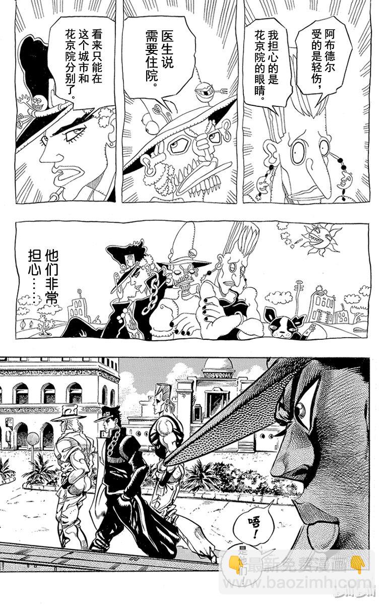 189 [库努姆神]欧因哥[托托神]波因哥 其115