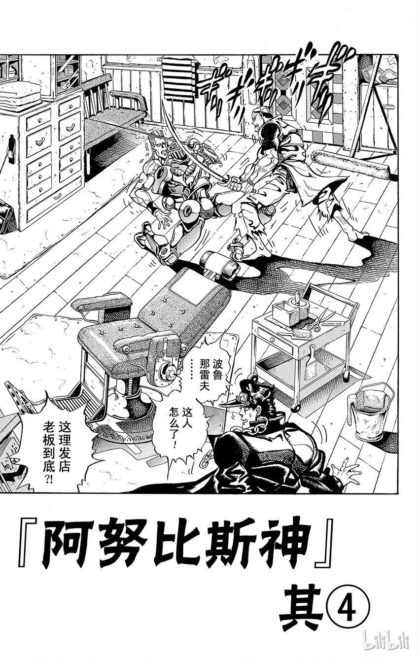 196 [阿努比斯神] 其40