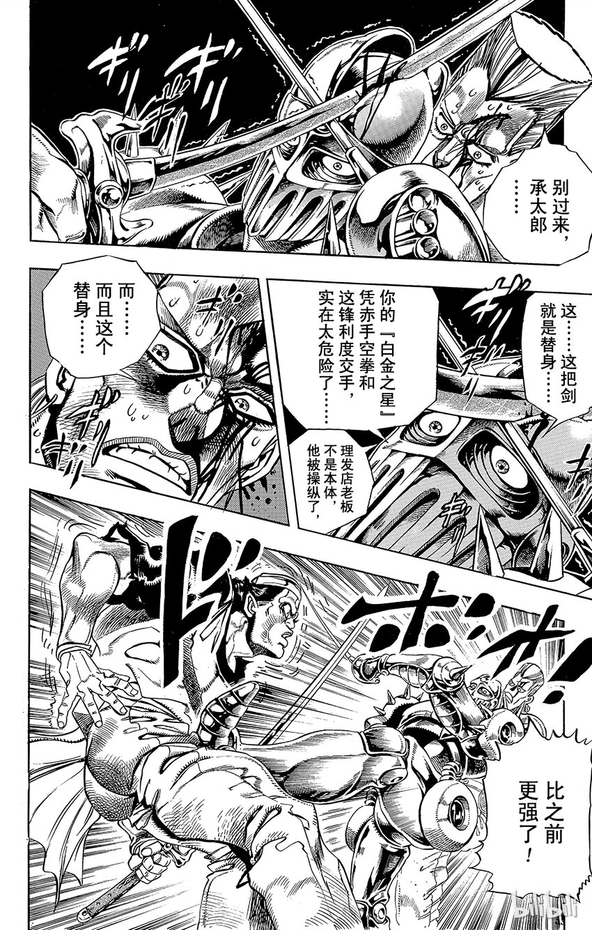 196 [阿努比斯神] 其41