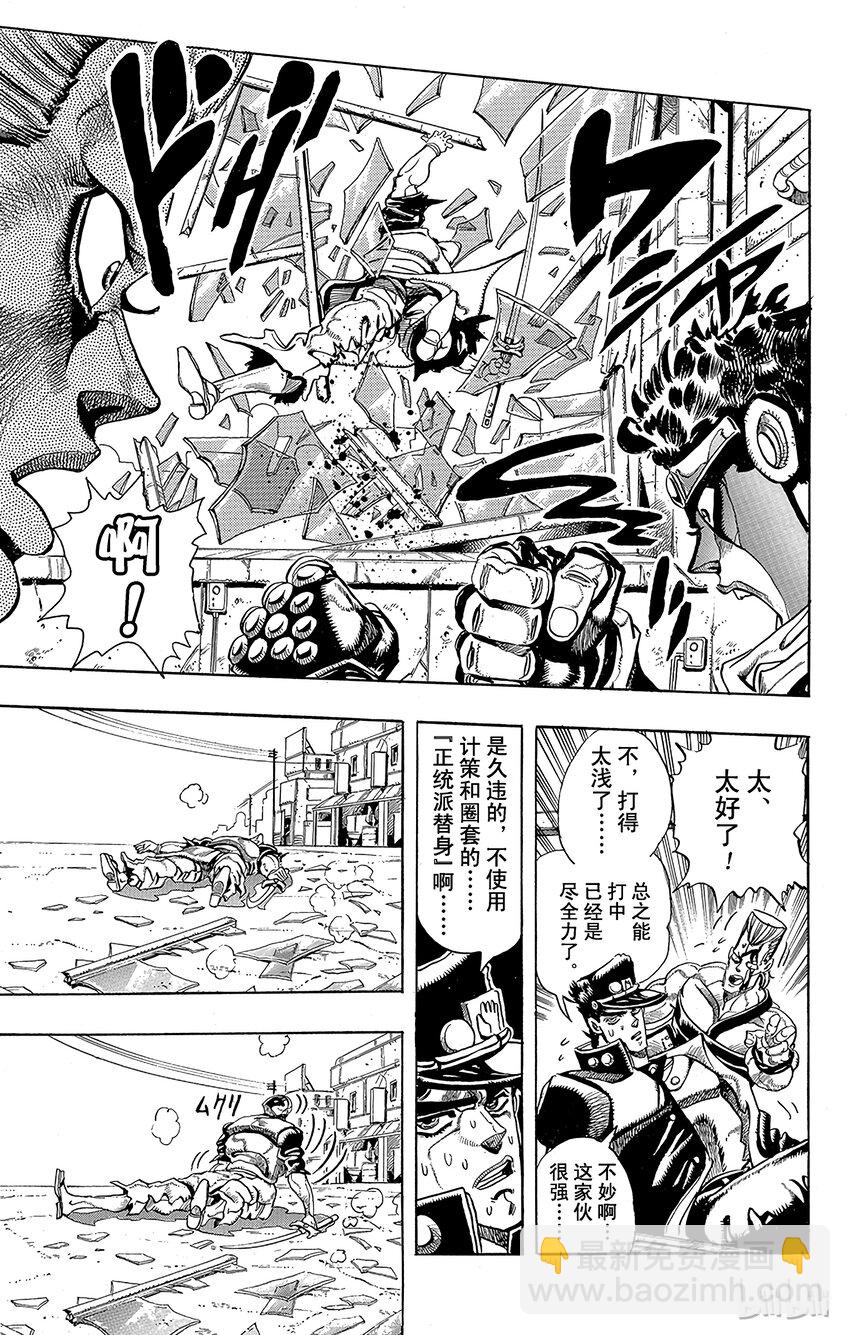196 [阿努比斯神] 其410