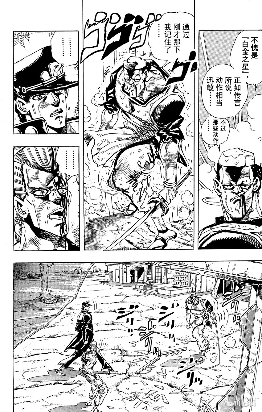 196 [阿努比斯神] 其411