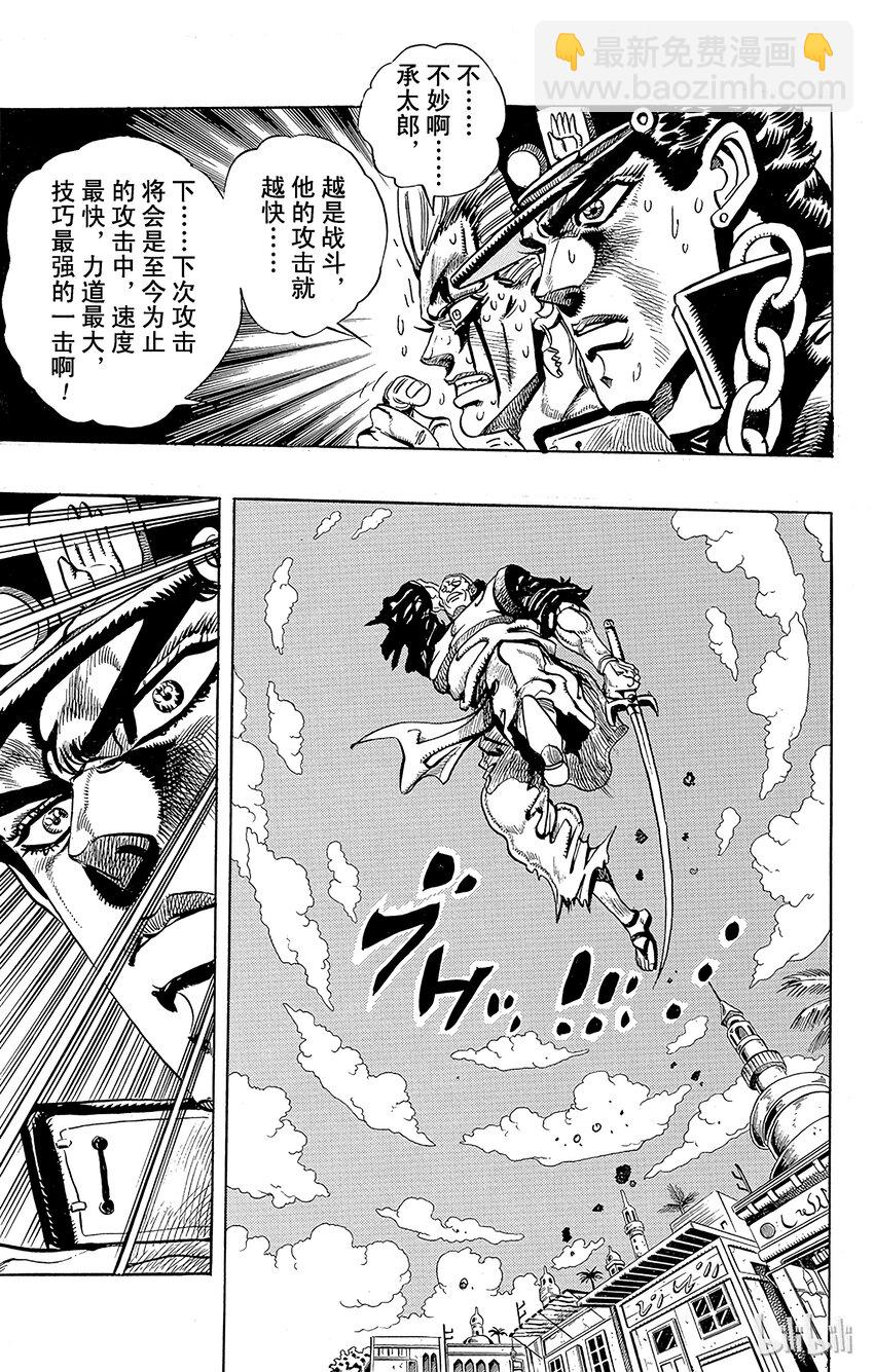 196 [阿努比斯神] 其412