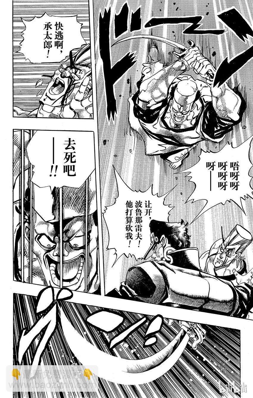 196 [阿努比斯神] 其413