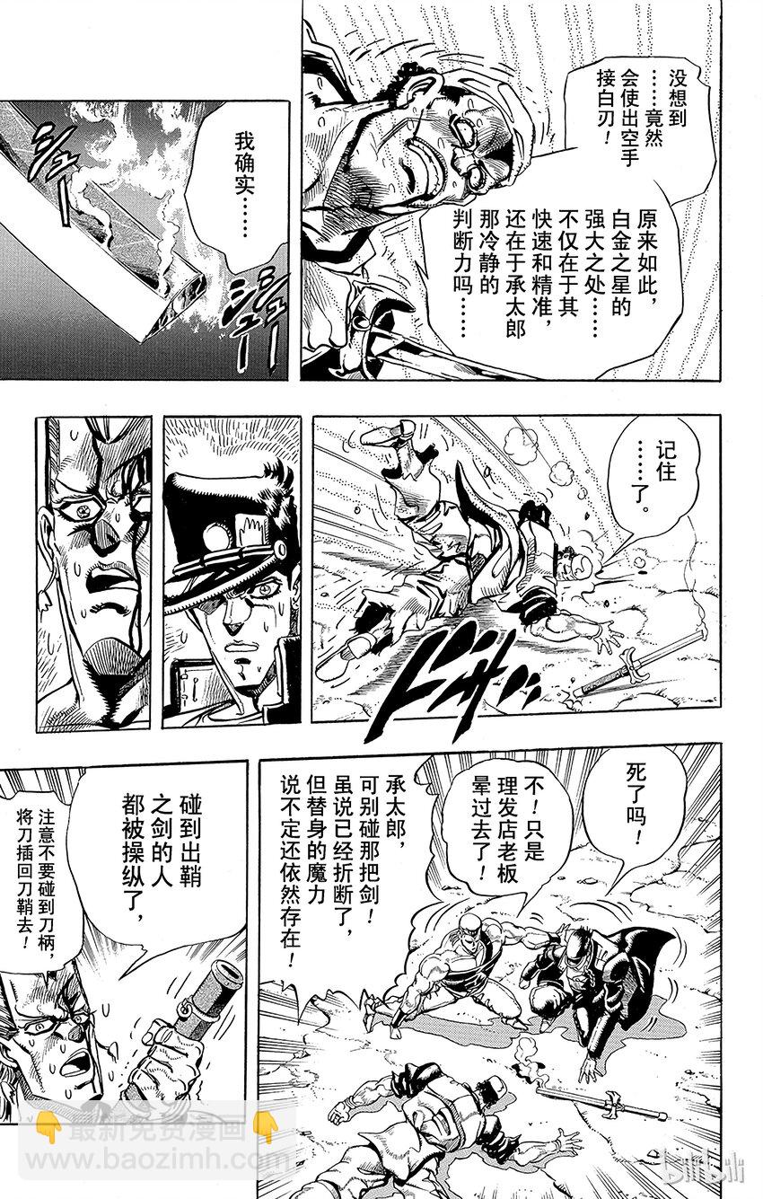 196 [阿努比斯神] 其416