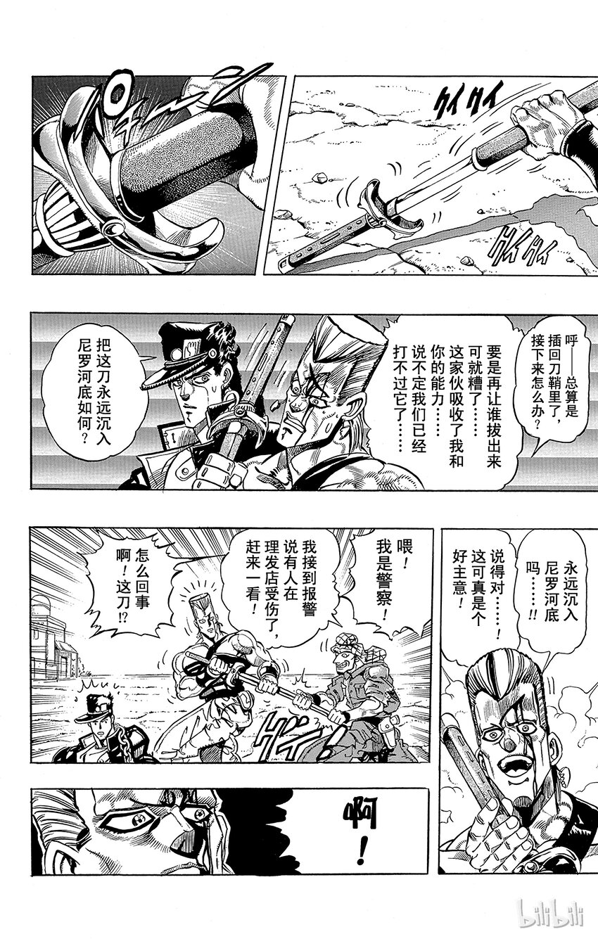 196 [阿努比斯神] 其417