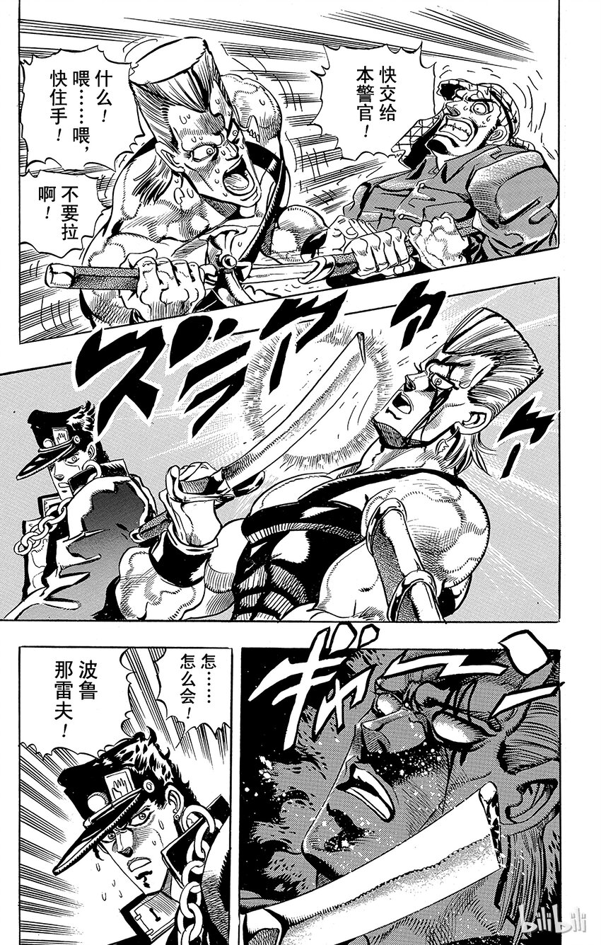 196 [阿努比斯神] 其418
