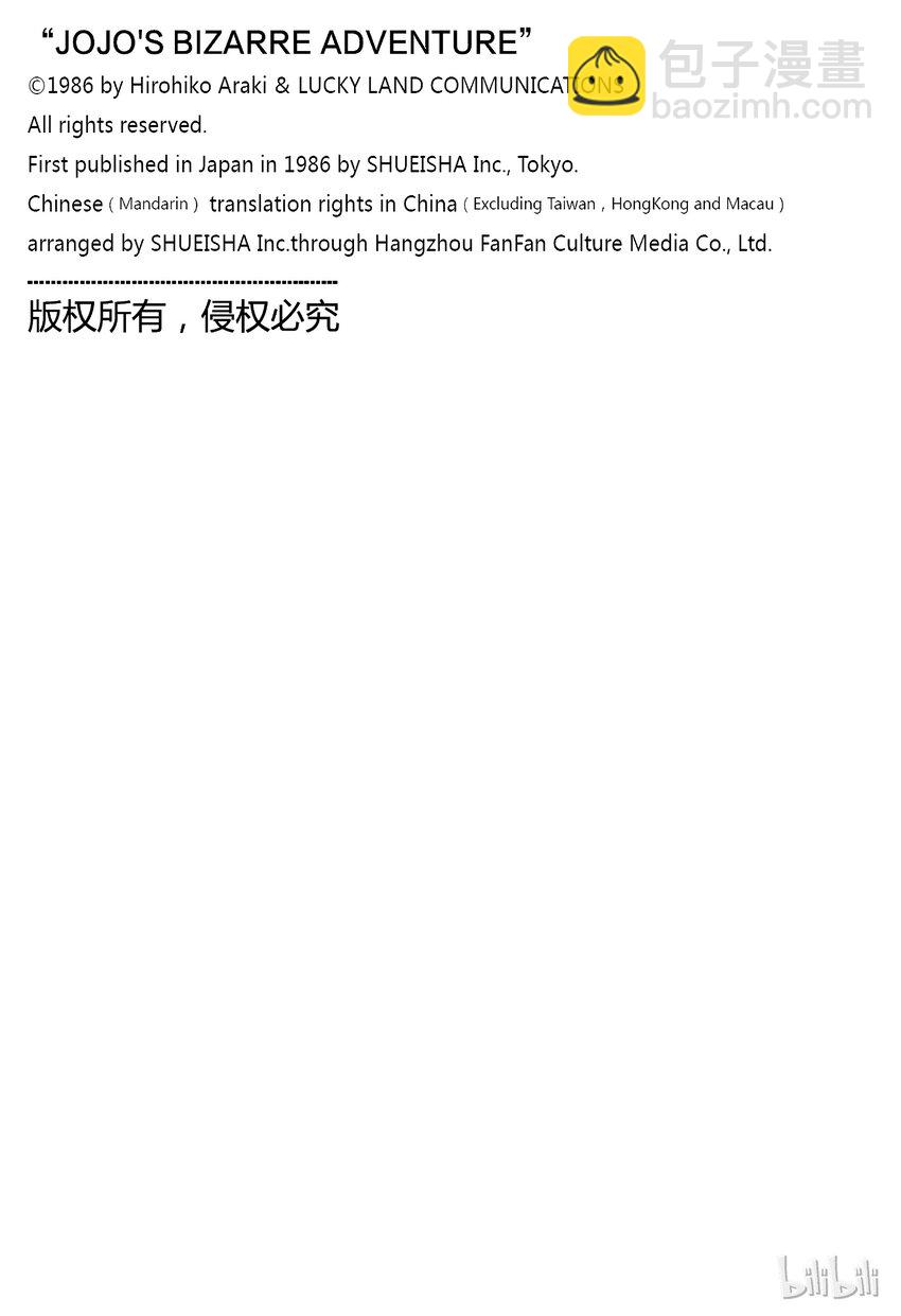 196 [阿努比斯神] 其419