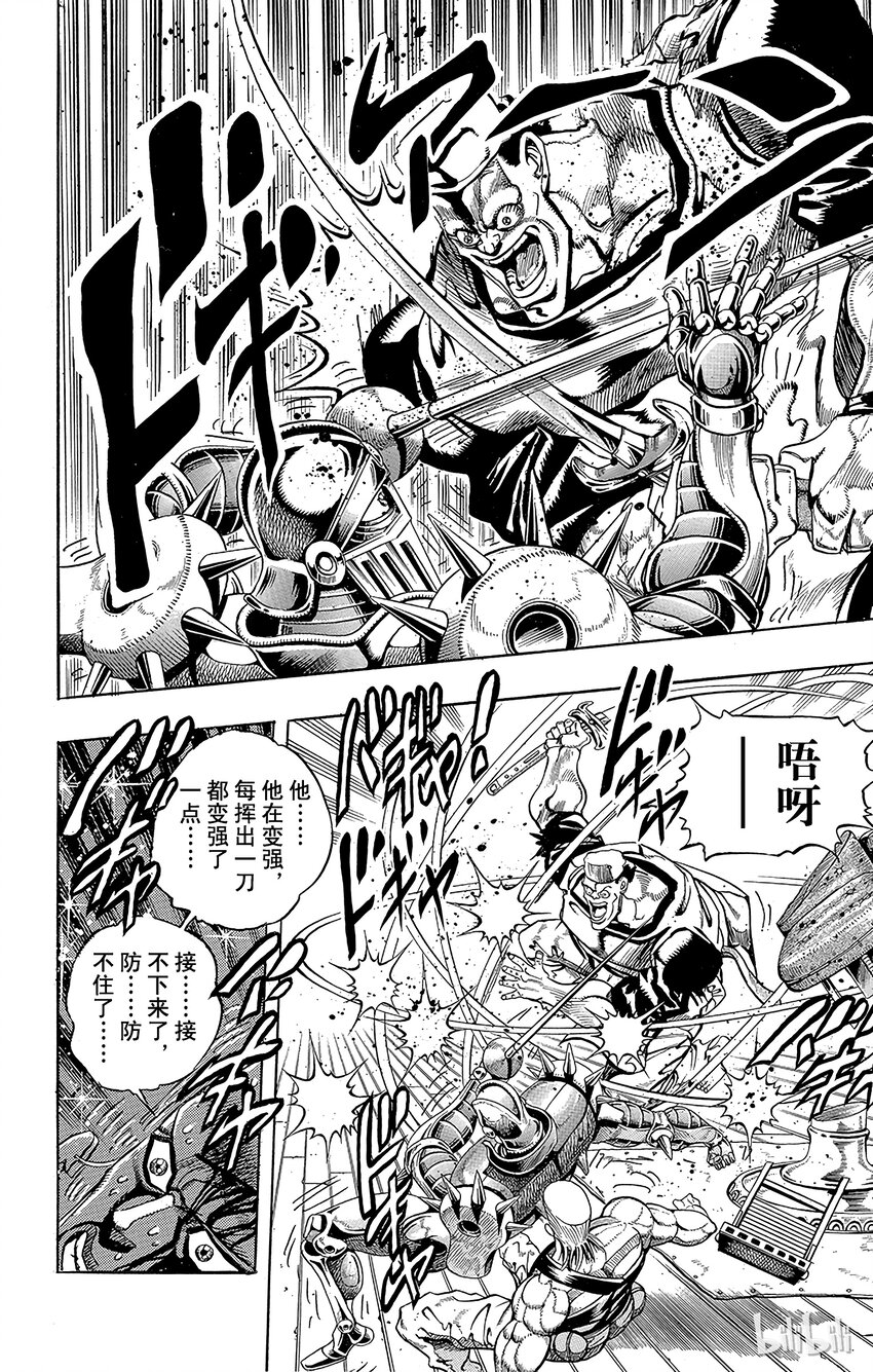 196 [阿努比斯神] 其45