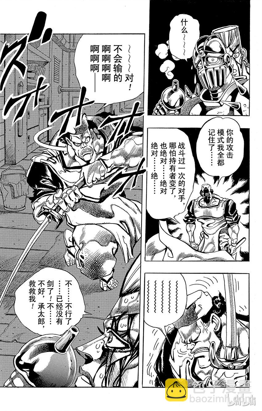 196 [阿努比斯神] 其48