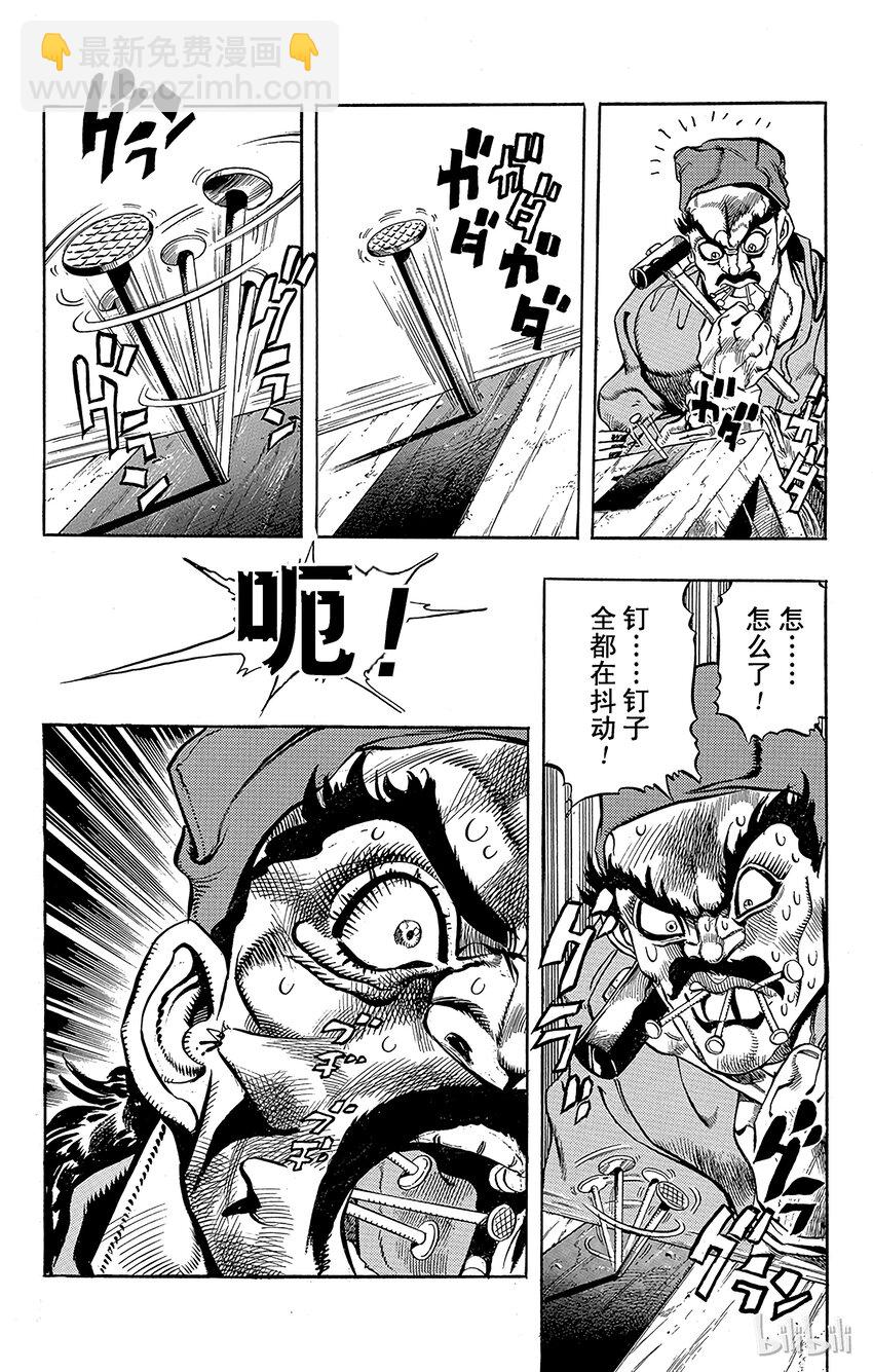 199 [巴斯特女神]的玛利亚 其115
