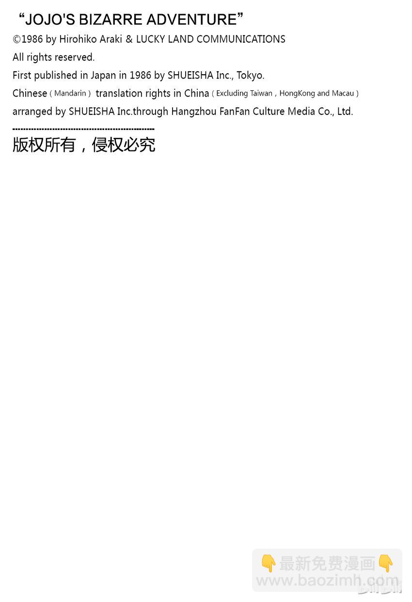 199 [巴斯特女神]的玛利亚 其120