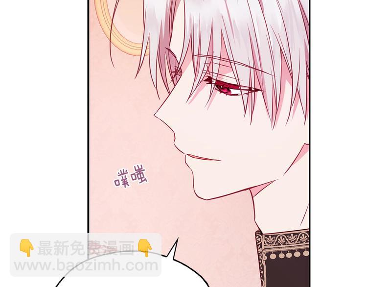 第13话 心痒痒😍104