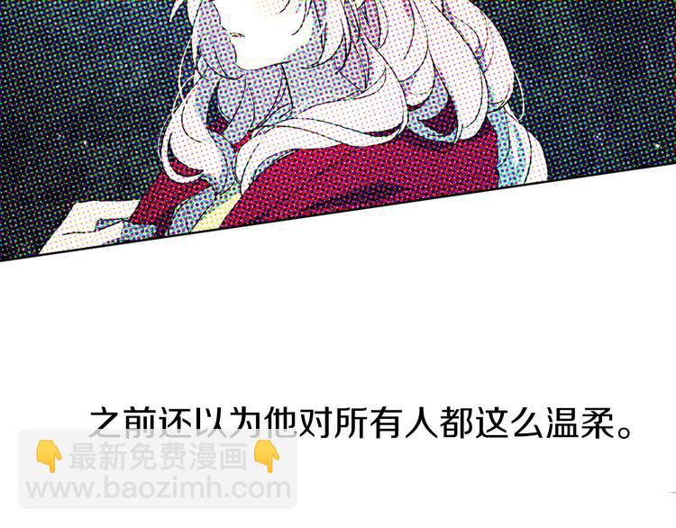 第13话 心痒痒😍112