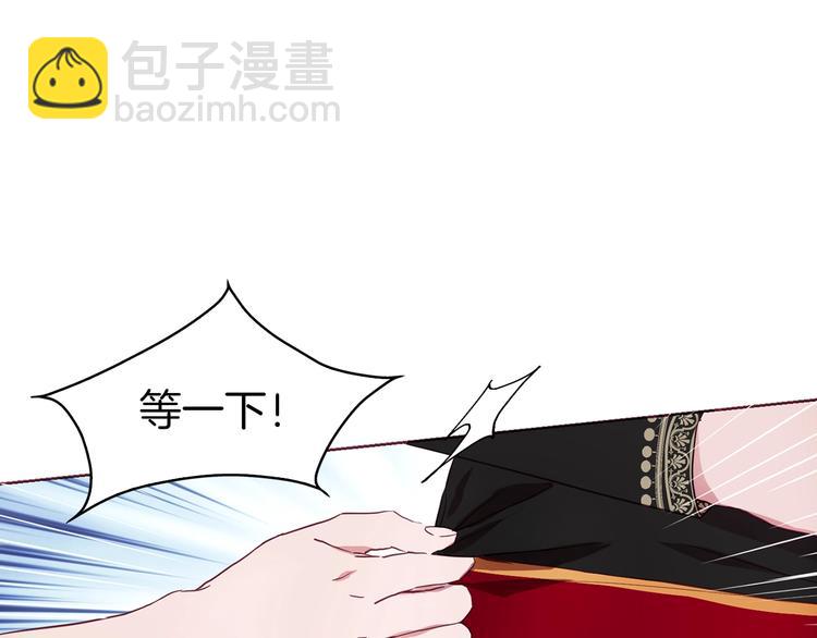 第13话 心痒痒😍120