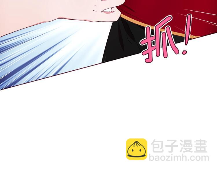 第13话 心痒痒😍121