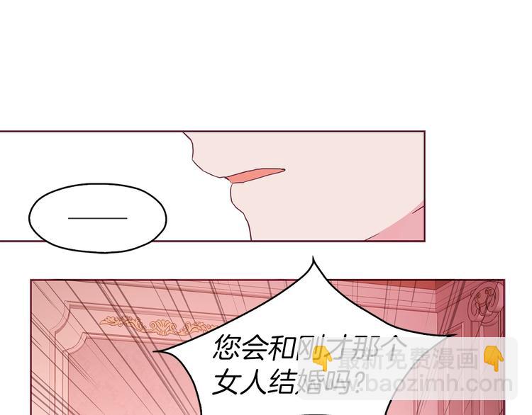 第13话 心痒痒😍127
