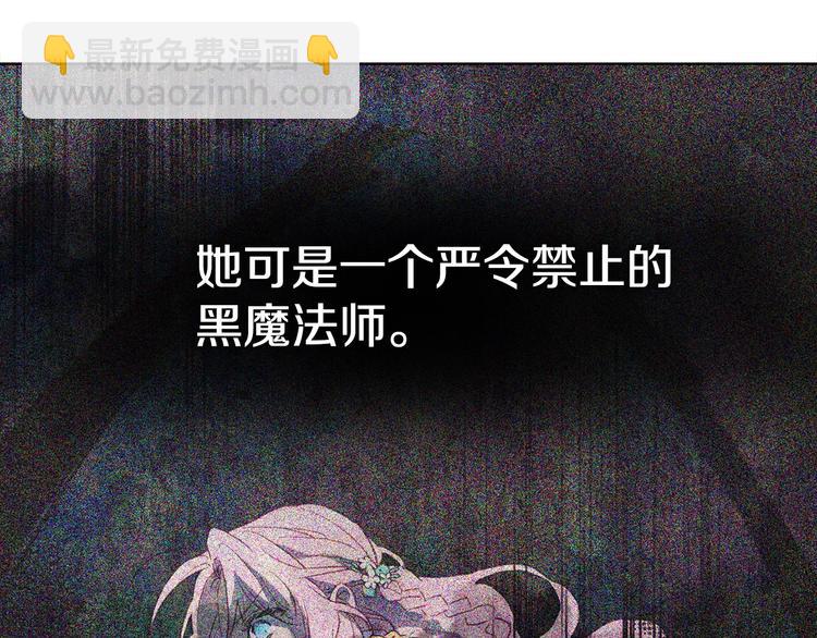 第13话 心痒痒😍133