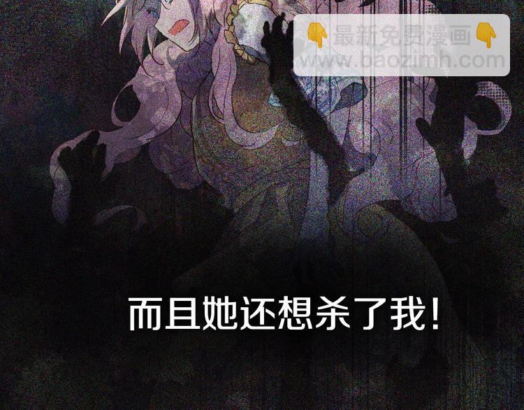 第13话 心痒痒😍134