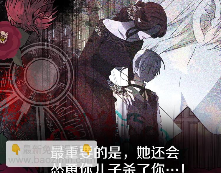 第13话 心痒痒😍136