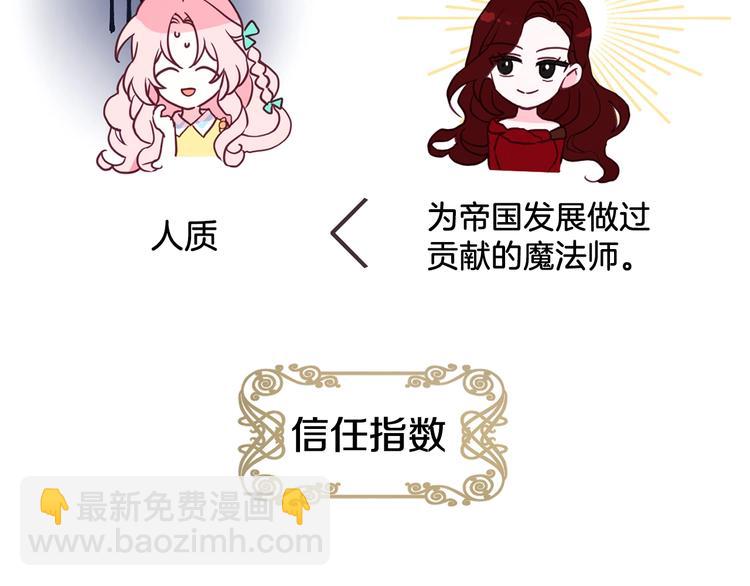第13话 心痒痒😍139