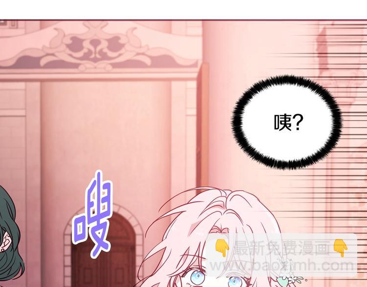 第13话 心痒痒😍14