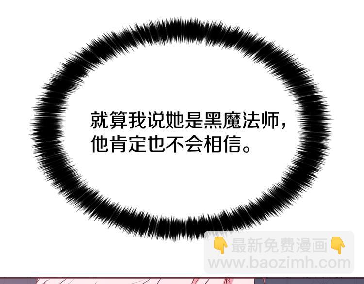 第13话 心痒痒😍140