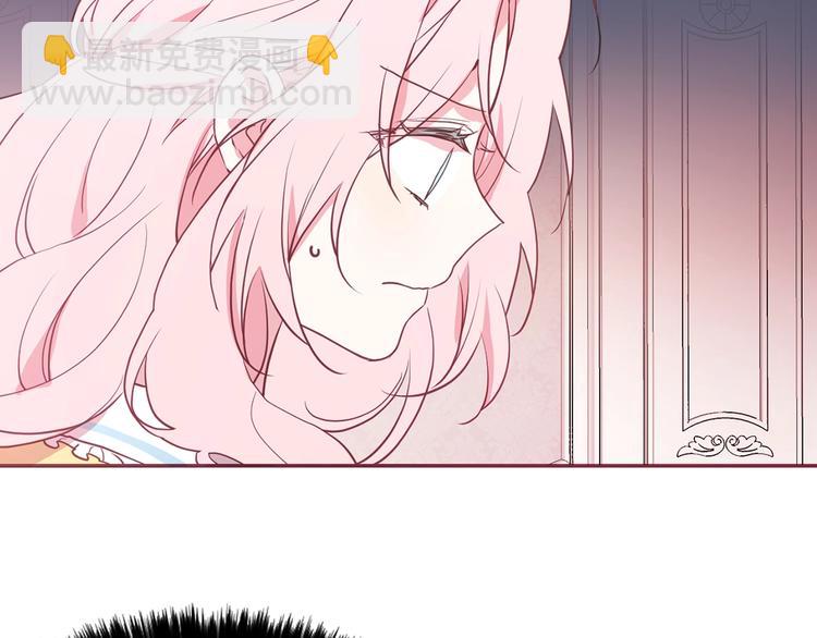 第13话 心痒痒😍141