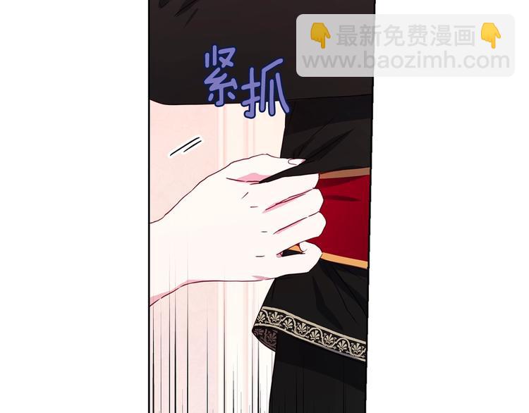 第13话 心痒痒😍143