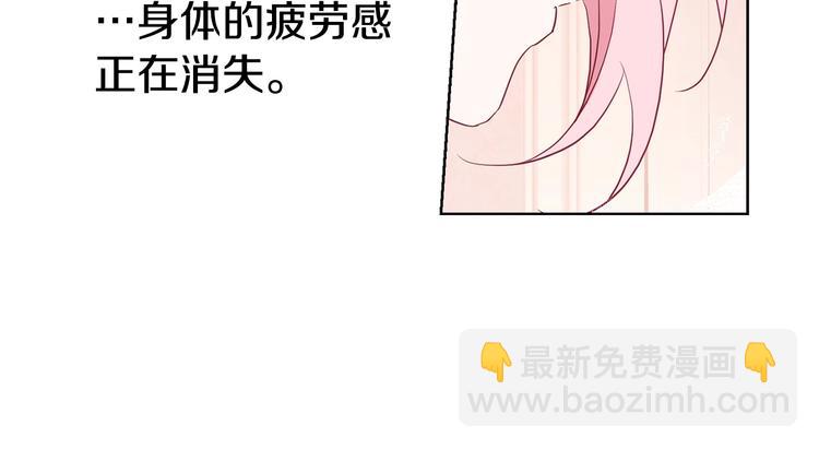 第13话 心痒痒😍146