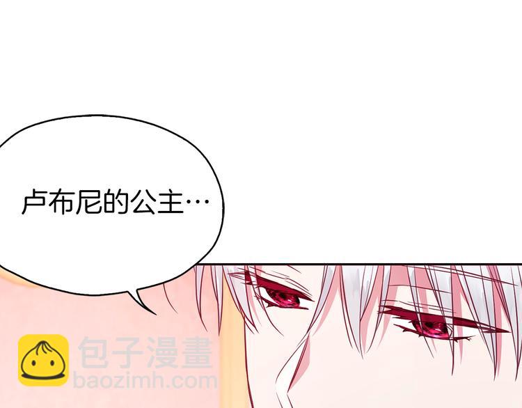 第13话 心痒痒😍151