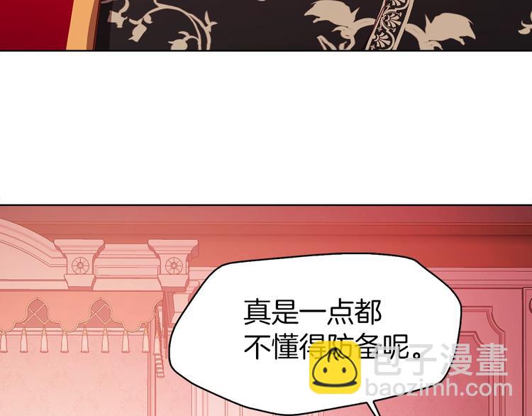 第13话 心痒痒😍153