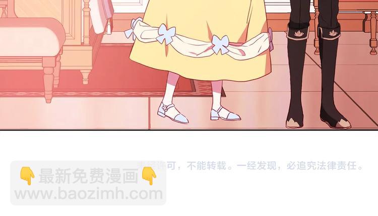 第13话 心痒痒😍155