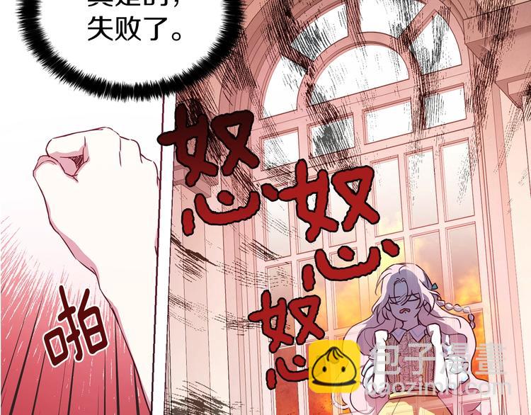 第13话 心痒痒😍163